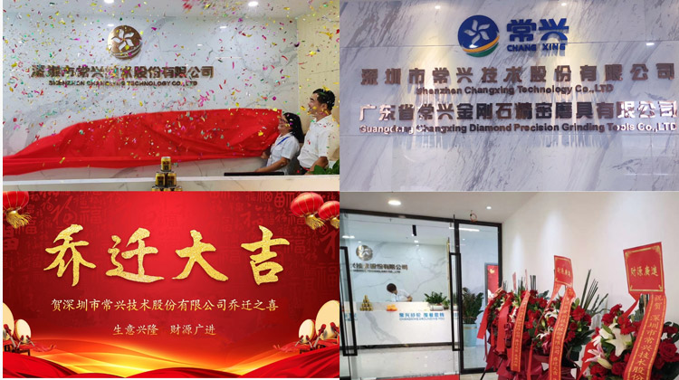 �����ϸ�J9���ֲ�������˾���¼�֮���ΰ�Ǩ